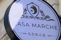 Confcommercio di Pesaro e Urbino - Premio alle Marche in Cina, soddisfazione della Confcommercio Pesaro e Urbino